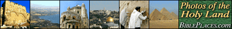 photos of the Holy Land